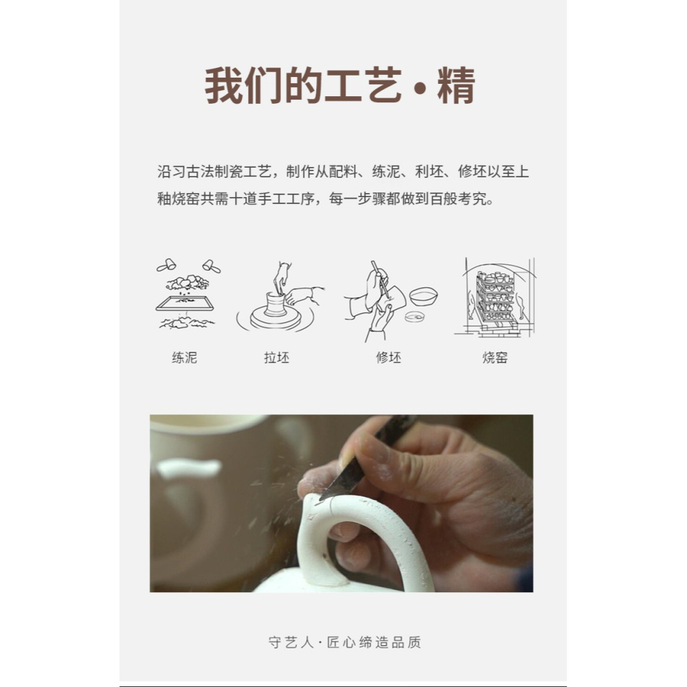 唐豐德化白瓷茶杯家用過濾個人杯陶瓷辦公馬克杯單個禮盒裝190292-細節圖9