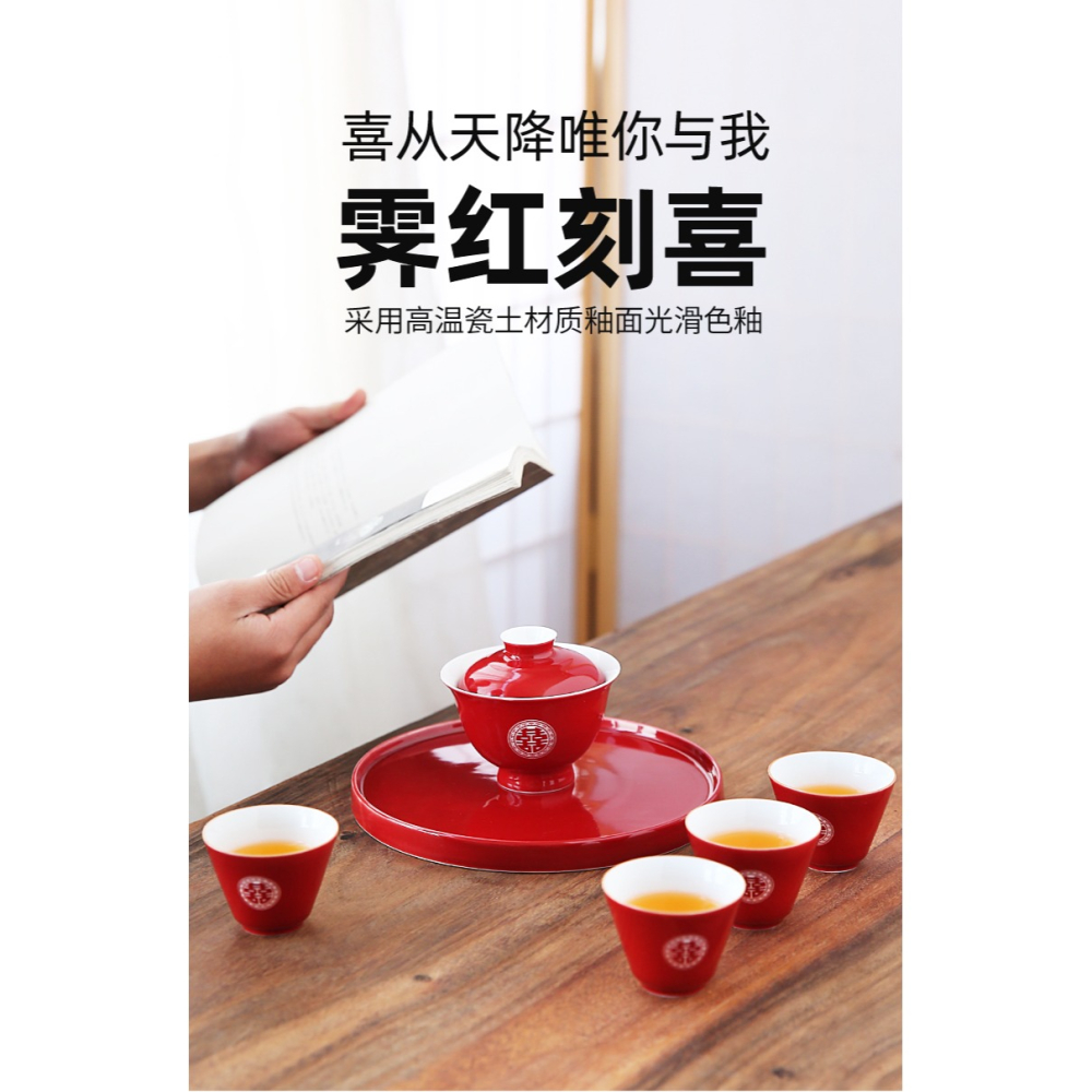 唐豐霽紅陶瓷功夫泡茶器結婚喜慶禮品喝茶蓋碗茶壺禮盒裝伴手禮-細節圖6