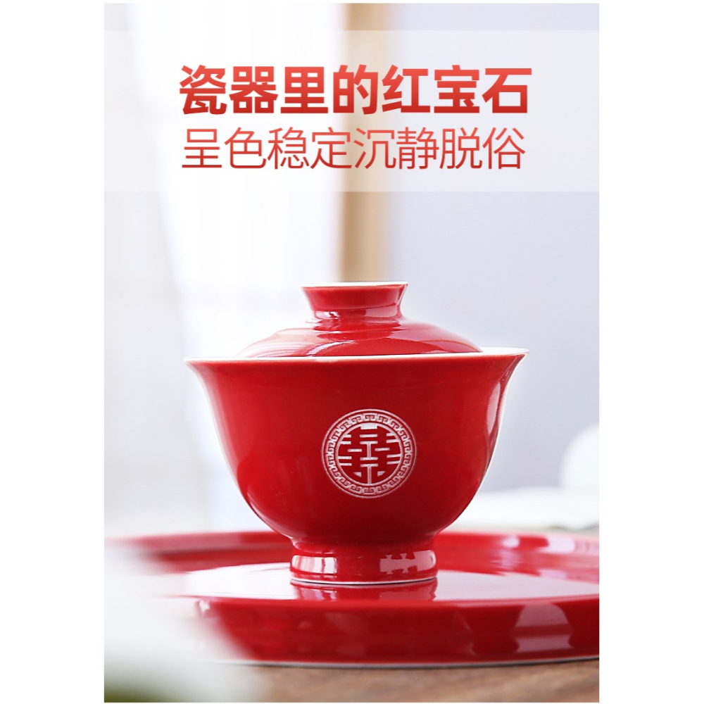 唐豐霽紅陶瓷功夫泡茶器結婚喜慶禮品喝茶蓋碗茶壺禮盒裝伴手禮-細節圖7
