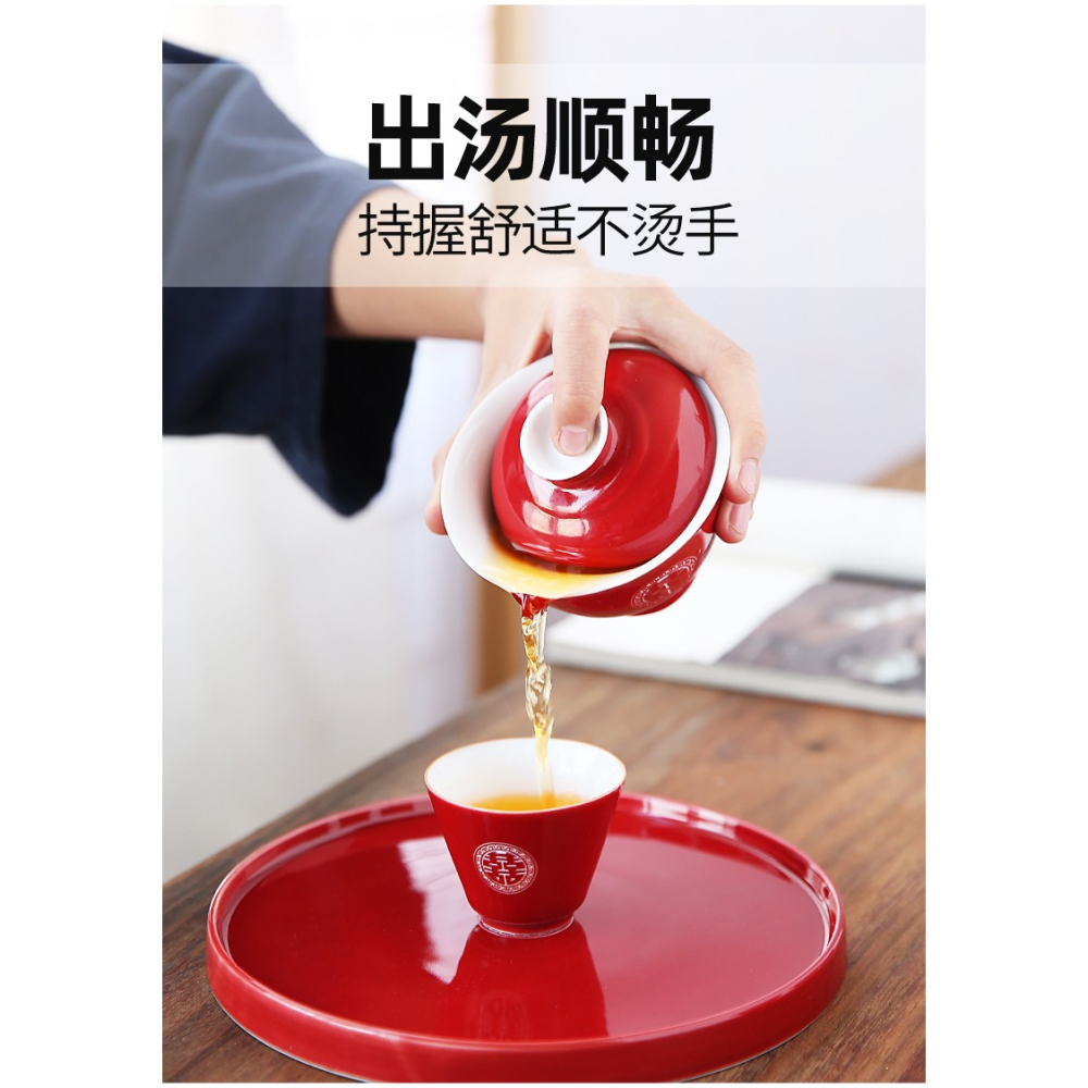 唐豐霽紅陶瓷功夫泡茶器結婚喜慶禮品喝茶蓋碗茶壺禮盒裝伴手禮-細節圖9