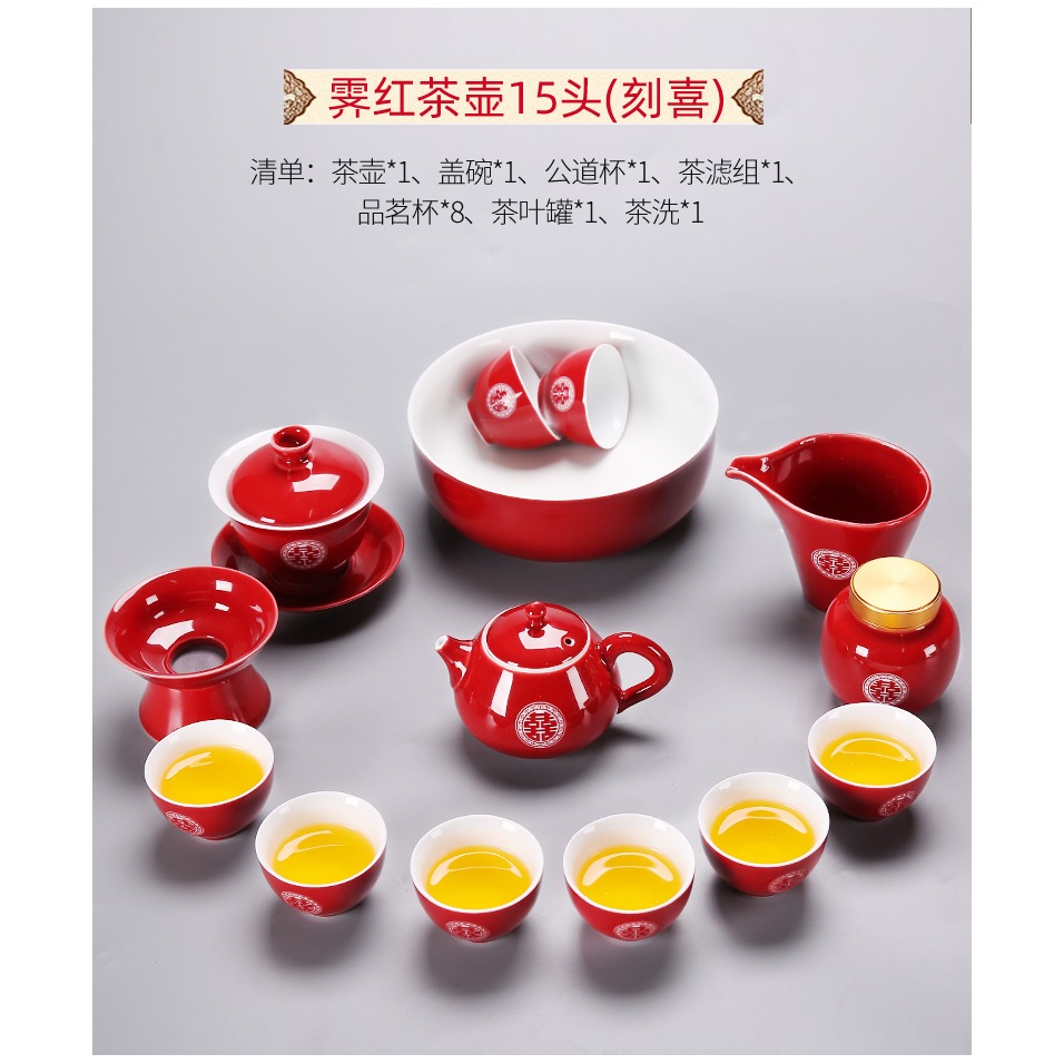 唐豐功夫茶具套裝婚慶禮盒霽紅陶瓷茶杯茶壺家用中式結婚喜慶用品-細節圖9