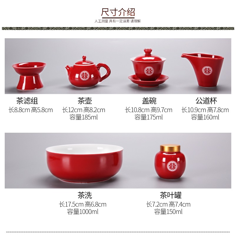 唐豐功夫茶具套裝婚慶禮盒霽紅陶瓷茶杯茶壺家用中式結婚喜慶用品-細節圖10
