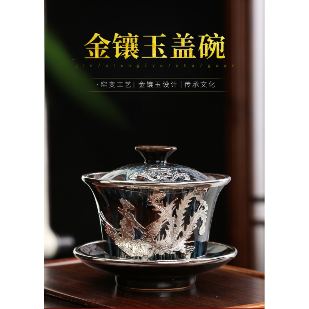 唐豐陶瓷三才蓋碗鑲銀單個窯變茶碗家用功夫沖茶器禮盒裝200036A-細節圖6