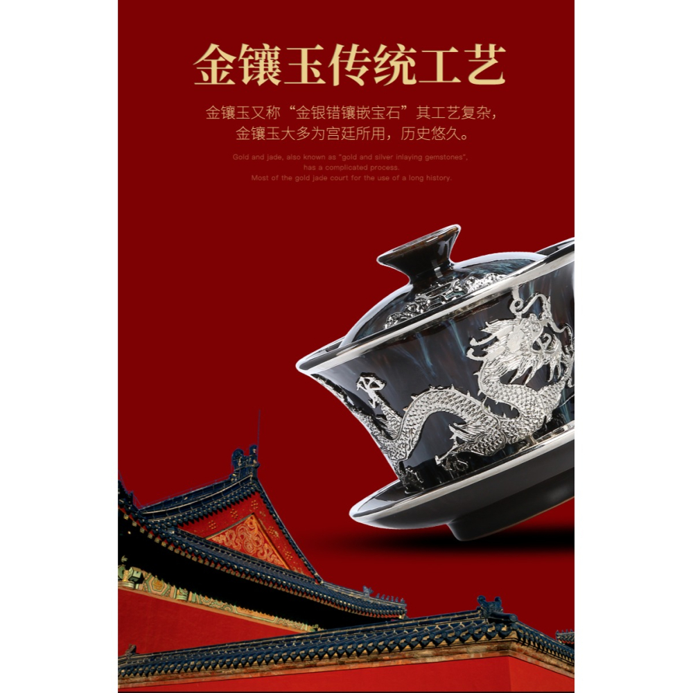 唐豐陶瓷三才蓋碗鑲銀單個窯變茶碗家用功夫沖茶器禮盒裝200036A-細節圖7