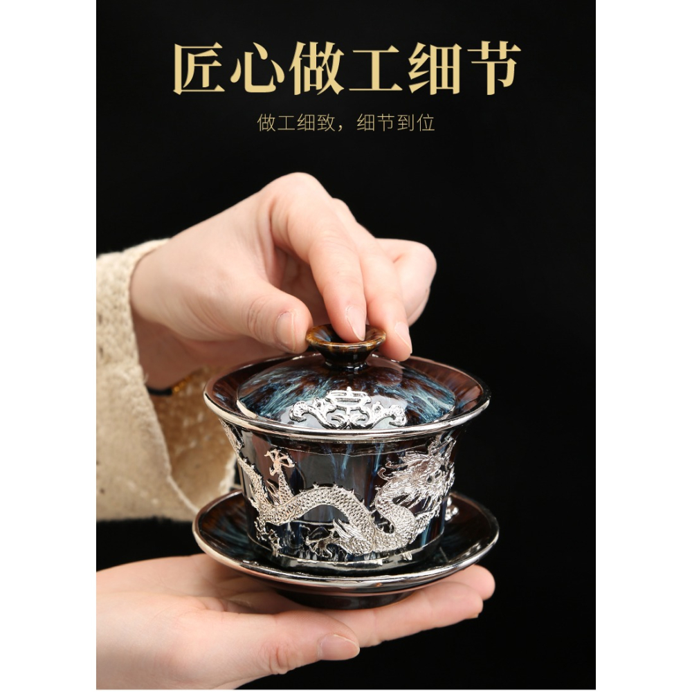 唐豐陶瓷三才蓋碗鑲銀單個窯變茶碗家用功夫沖茶器禮盒裝200036A-細節圖8