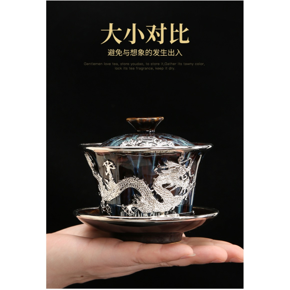 唐豐陶瓷三才蓋碗鑲銀單個窯變茶碗家用功夫沖茶器禮盒裝200036A-細節圖9
