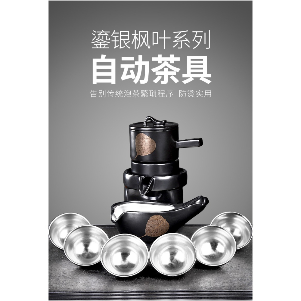 唐豐鎏銀自動茶具禮盒家用懶人石磨復古功夫泡茶器過濾旋轉茶壺A-細節圖6