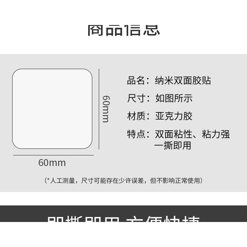 傢俱防傾倒固定器無痕免打孔安全防倒神器防止推倒櫃子衣櫃靠墻面-細節圖7