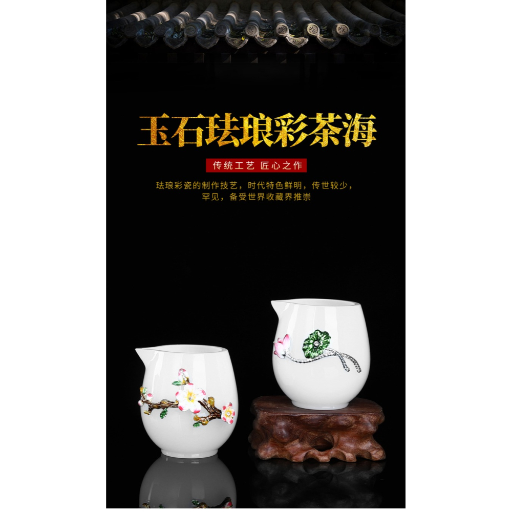 唐豐琉璃琺瑯彩茶海家用大容量公道杯禮盒裝單個裝茶器200053A-細節圖6