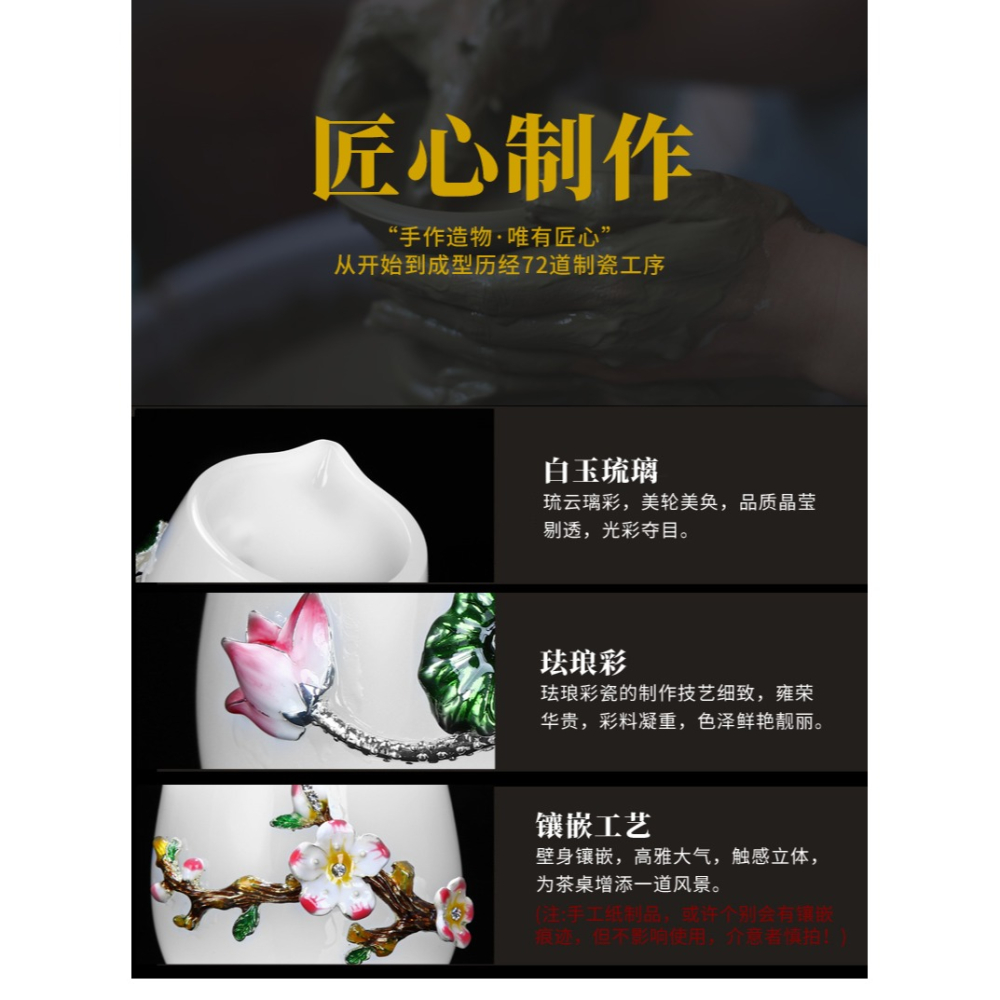 唐豐琉璃琺瑯彩茶海家用大容量公道杯禮盒裝單個裝茶器200053A-細節圖8