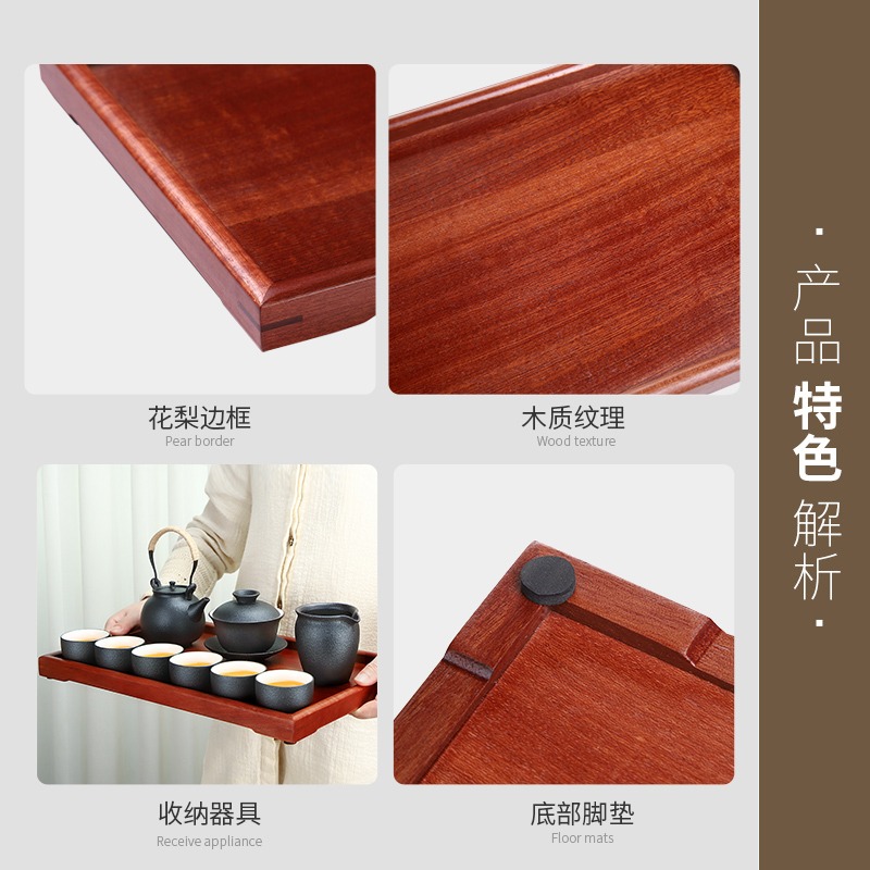 唐豐木質託盤家用功夫茶具收納盤長方形下午茶餐具水果盤歐式A-細節圖3