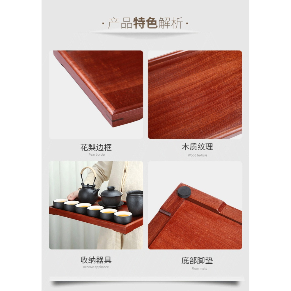 唐豐木質託盤家用功夫茶具收納盤長方形下午茶餐具水果盤歐式A-細節圖7