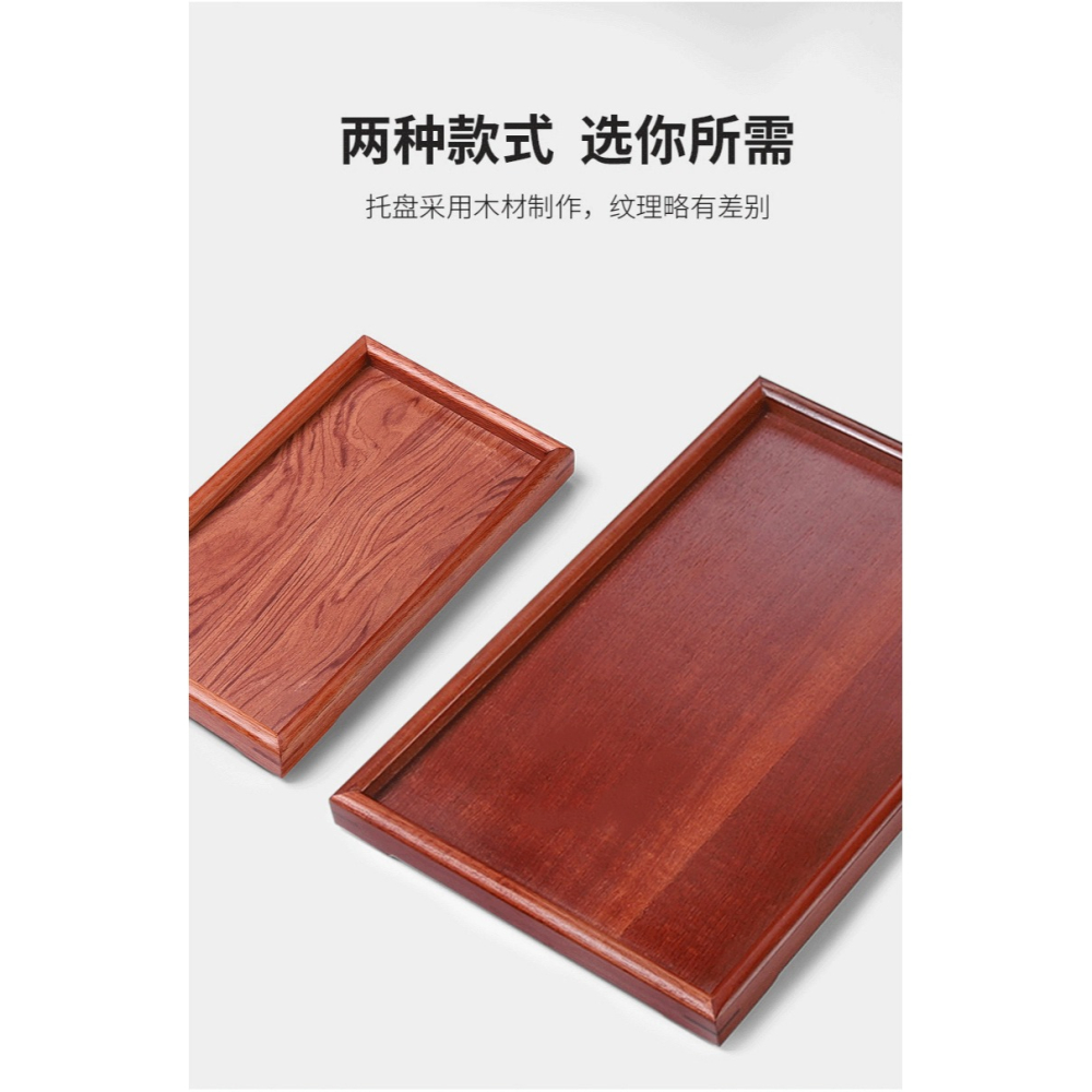 唐豐木質託盤家用功夫茶具收納盤長方形下午茶餐具水果盤歐式A-細節圖8