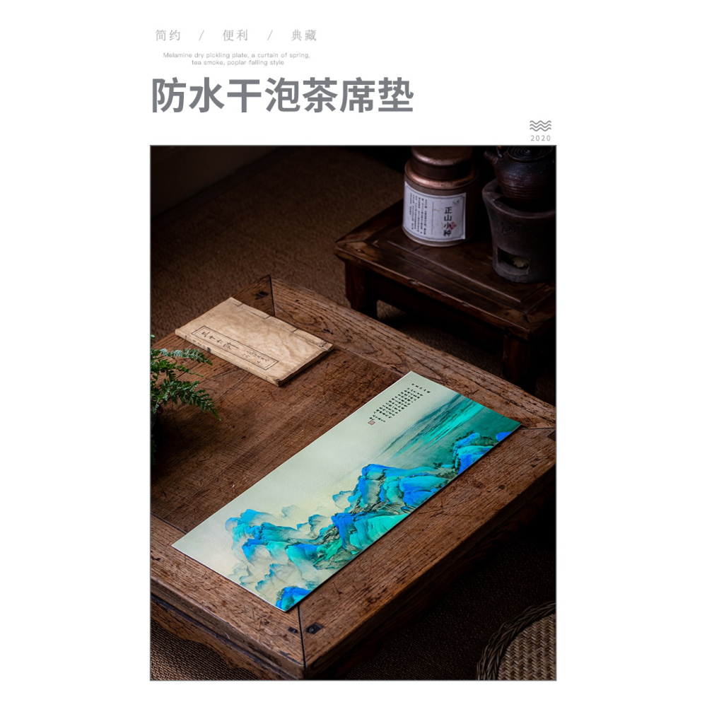 唐豐幹泡茶席墊家用功夫茶桌旗布藝防水皮革簡約桌布電視櫃蓋布A-細節圖6