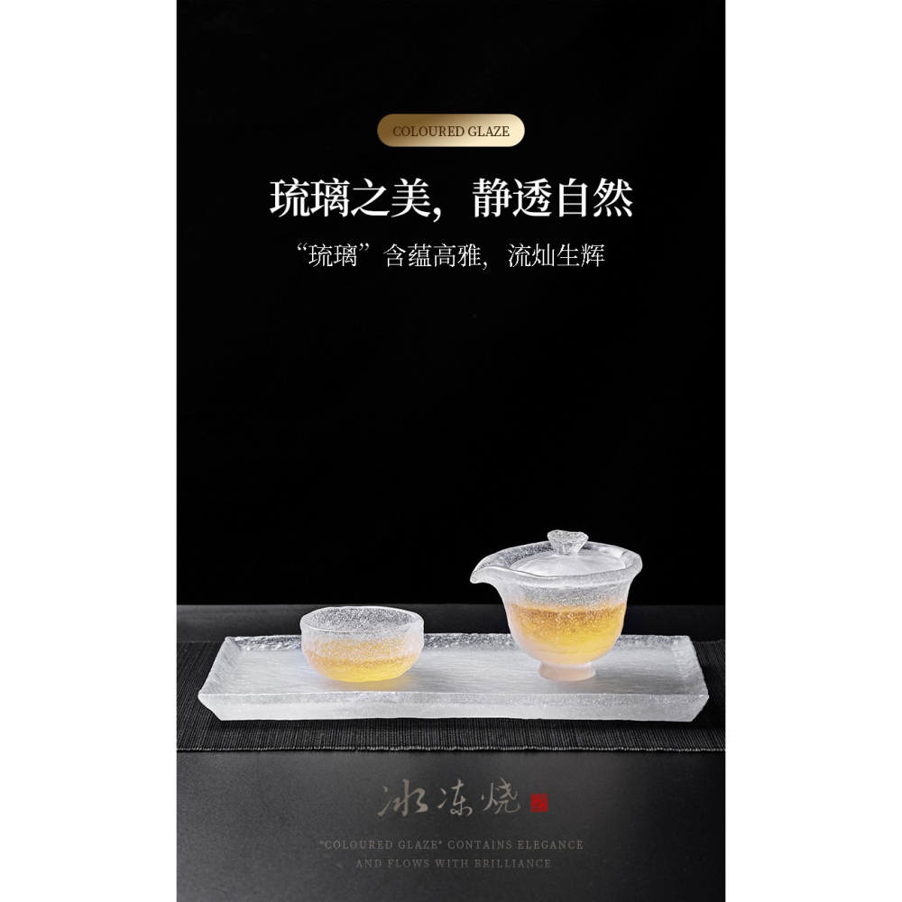唐豐琉璃幹泡茶盤家用冰凍燒小號茶幾功夫茶具收納盤迷你長方茶海-細節圖6