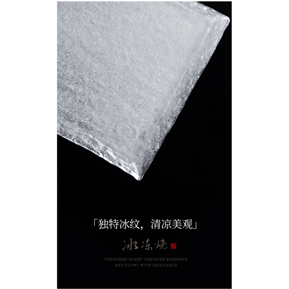 唐豐琉璃幹泡茶盤家用冰凍燒小號茶幾功夫茶具收納盤迷你長方茶海-細節圖7