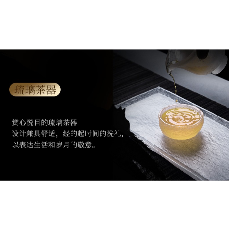 唐豐琉璃幹泡茶盤家用冰凍燒小號茶幾功夫茶具收納盤迷你長方茶海-細節圖10