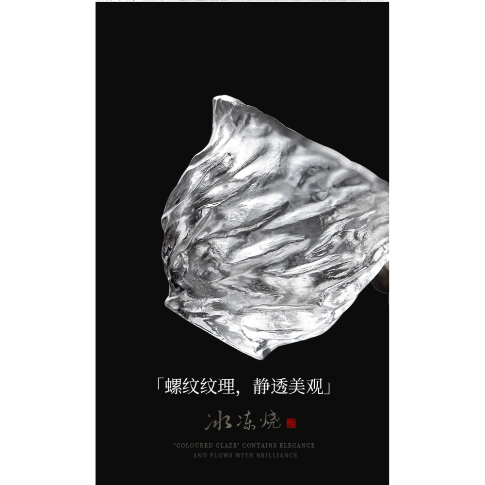 唐豐冰凍燒公道杯家用功夫茶分茶器琉璃透明貪心杯大容量裝茶器-細節圖7