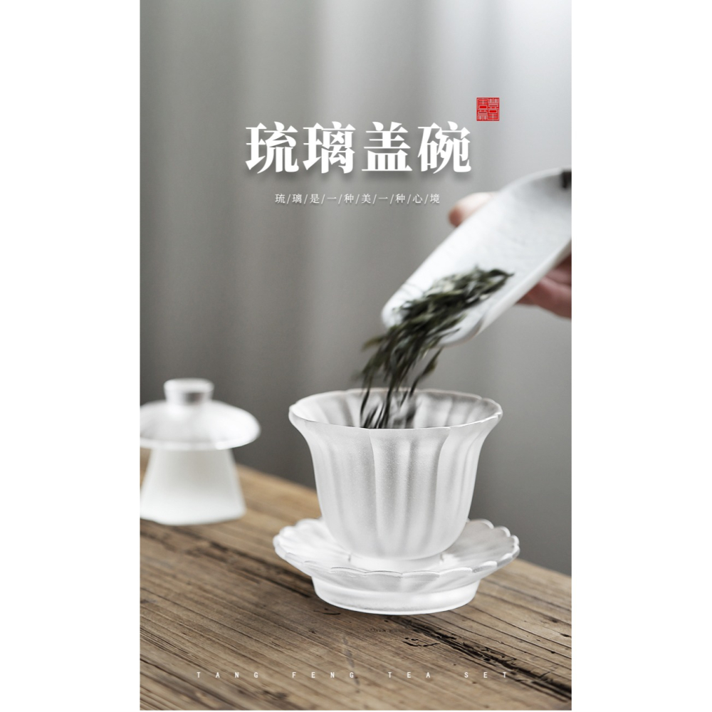 唐豐磨砂蓋碗茶杯單個家用琉璃功夫泡茶碗手抓三才碗大容量八寶碗-細節圖6