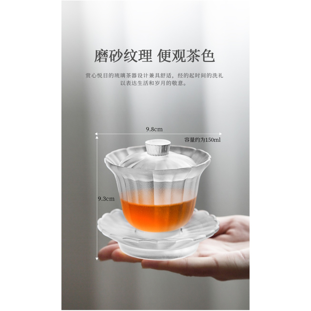唐豐磨砂蓋碗茶杯單個家用琉璃功夫泡茶碗手抓三才碗大容量八寶碗-細節圖8