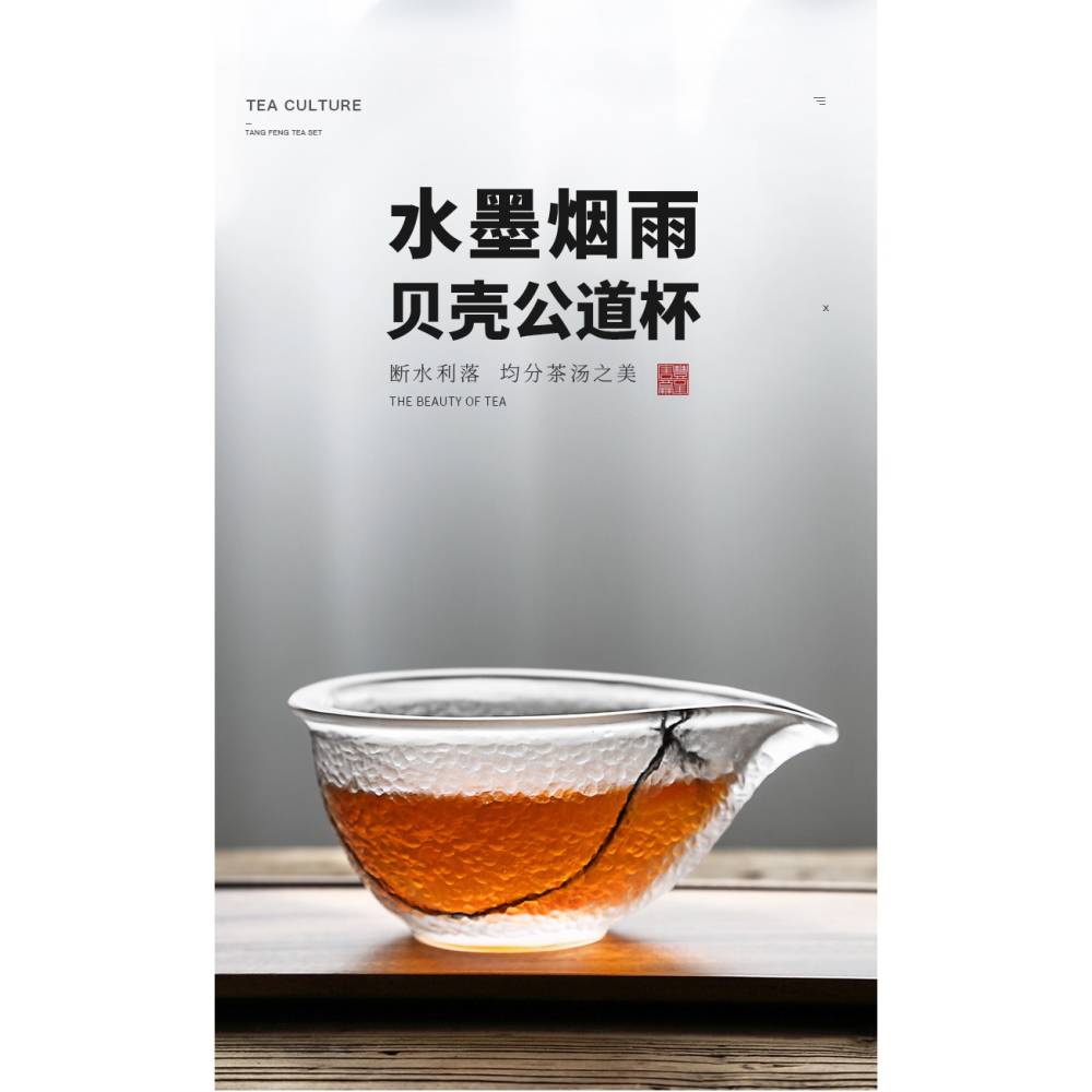 唐豐琉璃公道杯創意個性家用功夫茶分茶杯大容量磨砂貪心杯裝茶器-細節圖6