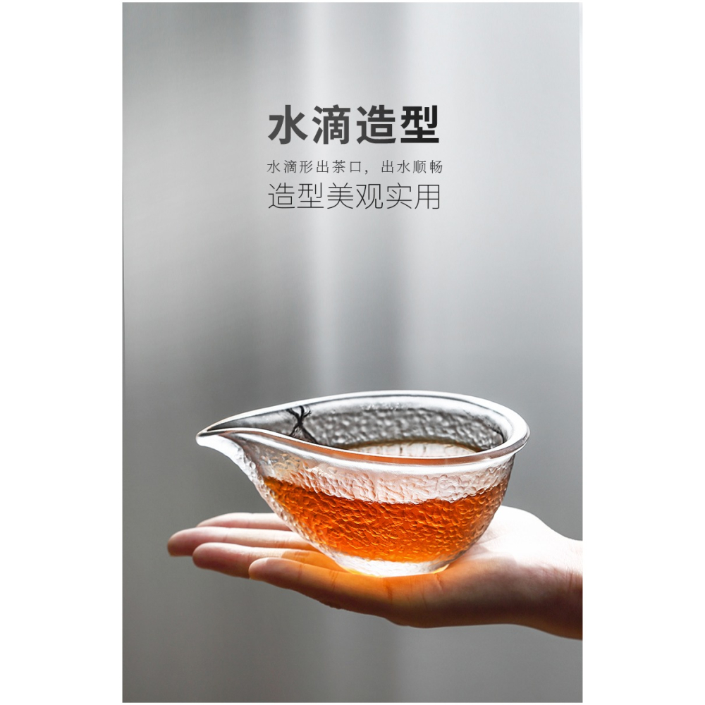 唐豐琉璃公道杯創意個性家用功夫茶分茶杯大容量磨砂貪心杯裝茶器-細節圖8