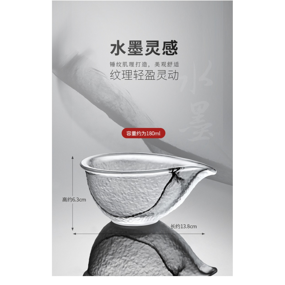 唐豐琉璃公道杯創意個性家用功夫茶分茶杯大容量磨砂貪心杯裝茶器-細節圖10