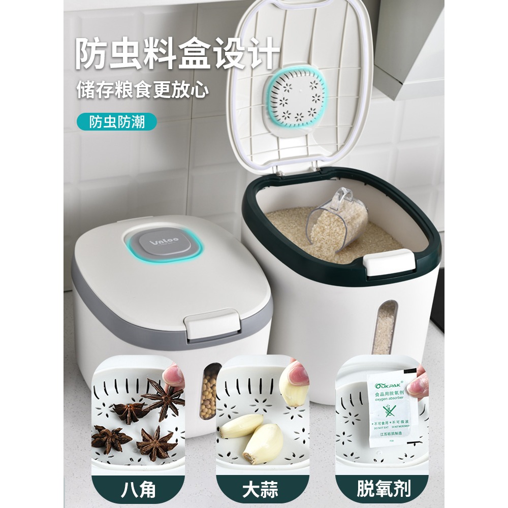 裝米桶防蟲防潮密封 家用米缸米箱米罐麪粉面桶 大米收納盒儲存罐-細節圖2