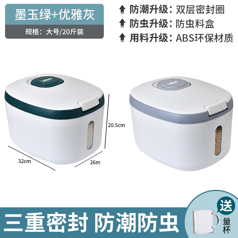 裝米桶防蟲防潮密封 家用米缸米箱米罐麪粉面桶 大米收納盒儲存罐-細節圖6