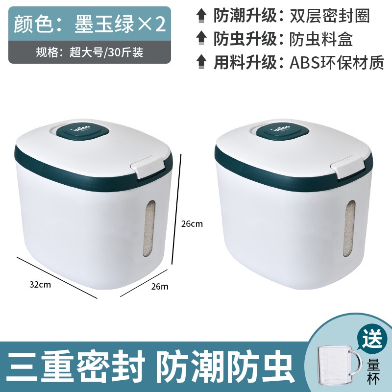 裝米桶防蟲防潮密封 家用米缸米箱米罐麪粉面桶 大米收納盒儲存罐-細節圖7