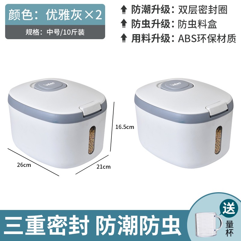 裝米桶防蟲防潮密封 家用米缸米箱米罐麪粉面桶 大米收納盒儲存罐-細節圖9