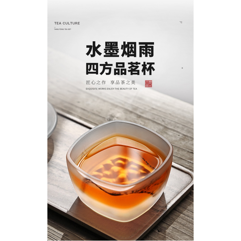 唐豐功夫茶主人杯家用琉璃磨砂品茗杯創意個性潮流四方喝茶小杯子-細節圖6