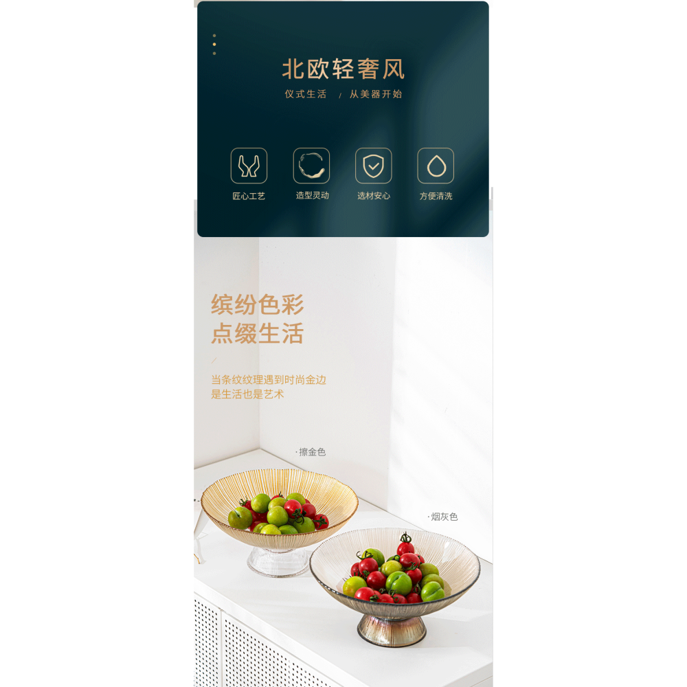 水果盤客廳家用簡約高腳玻璃沙拉碗北歐網紅茶幾擺件零食糖果盤-細節圖7