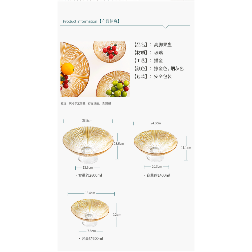 水果盤客廳家用簡約高腳玻璃沙拉碗北歐網紅茶幾擺件零食糖果盤-細節圖8