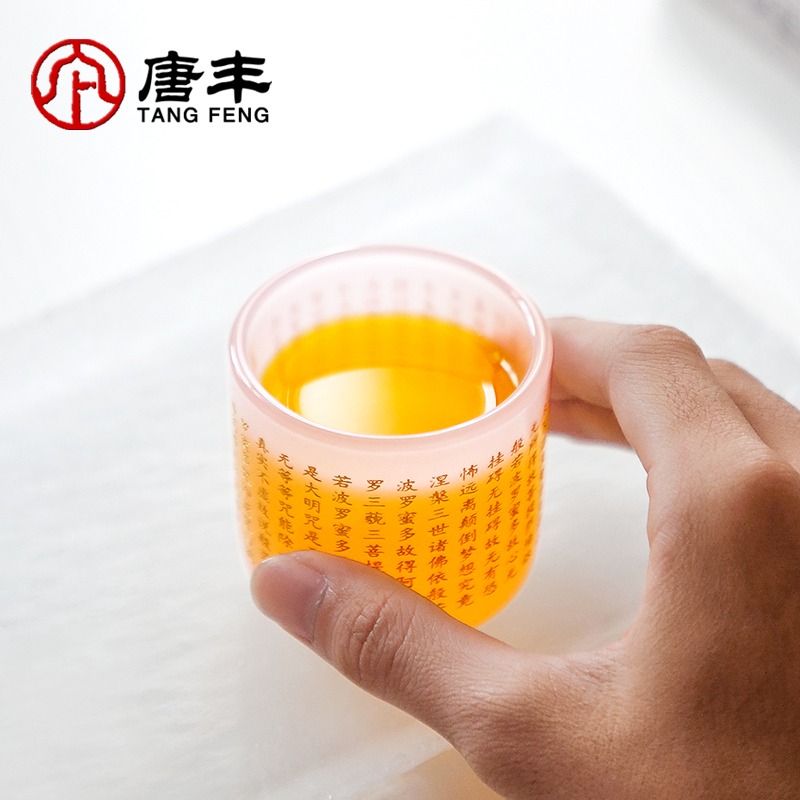 琉璃杯彩色心經主人杯個人專用功夫茶杯子單個小號玉瓷茶盞品茗杯-細節圖2