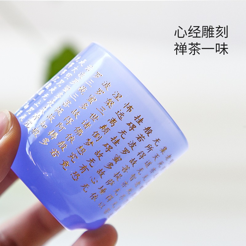 琉璃杯彩色心經主人杯個人專用功夫茶杯子單個小號玉瓷茶盞品茗杯-細節圖3
