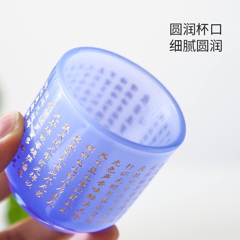 琉璃杯彩色心經主人杯個人專用功夫茶杯子單個小號玉瓷茶盞品茗杯-細節圖4