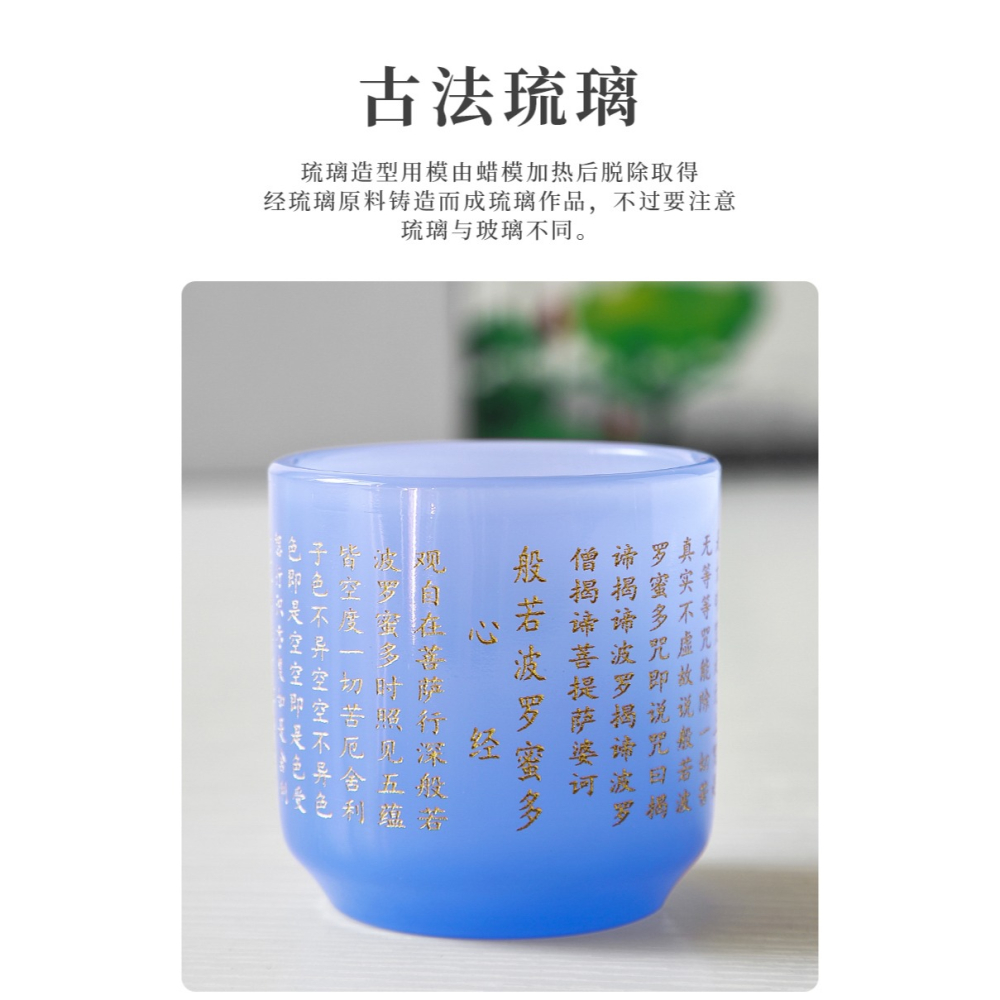 琉璃杯彩色心經主人杯個人專用功夫茶杯子單個小號玉瓷茶盞品茗杯-細節圖7
