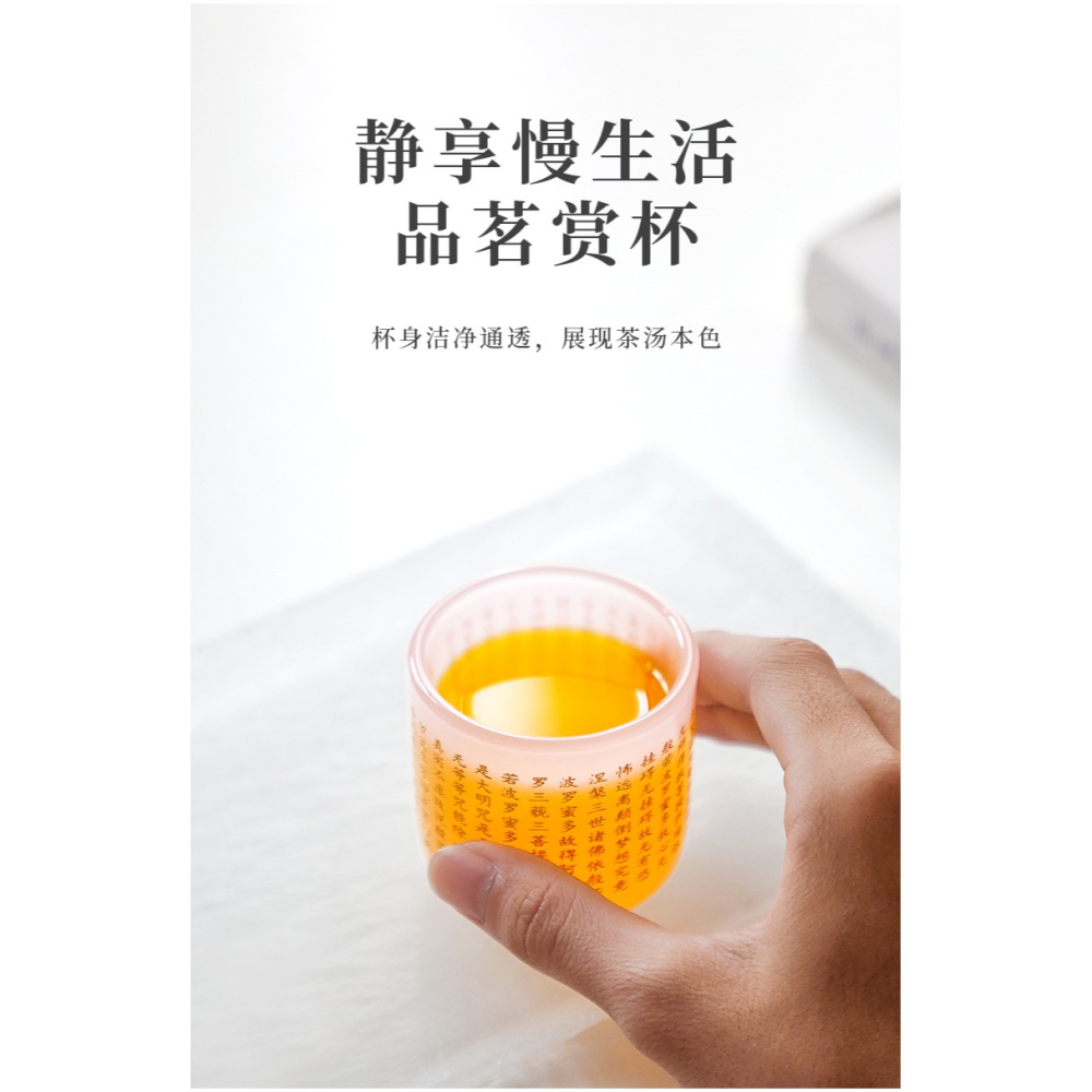 琉璃杯彩色心經主人杯個人專用功夫茶杯子單個小號玉瓷茶盞品茗杯-細節圖10