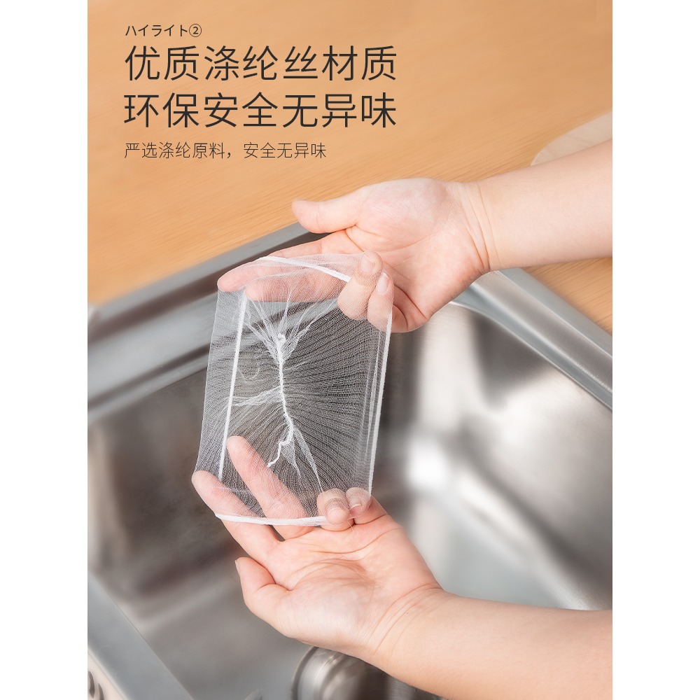水槽過濾網下水道過濾網廚房水池地漏垃圾水切袋洗碗池排水口漏網-細節圖2