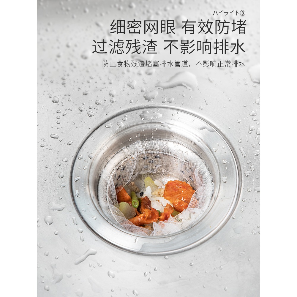 水槽過濾網下水道過濾網廚房水池地漏垃圾水切袋洗碗池排水口漏網-細節圖3