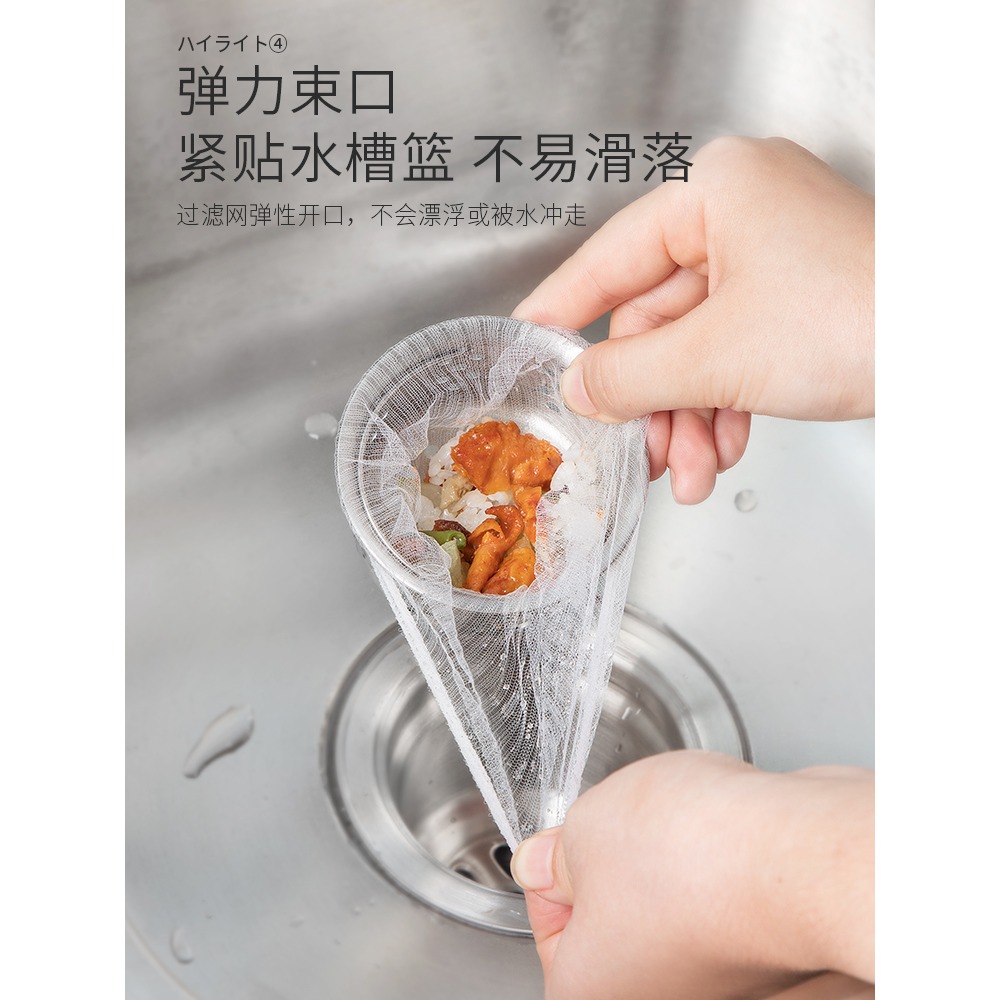 水槽過濾網下水道過濾網廚房水池地漏垃圾水切袋洗碗池排水口漏網-細節圖4