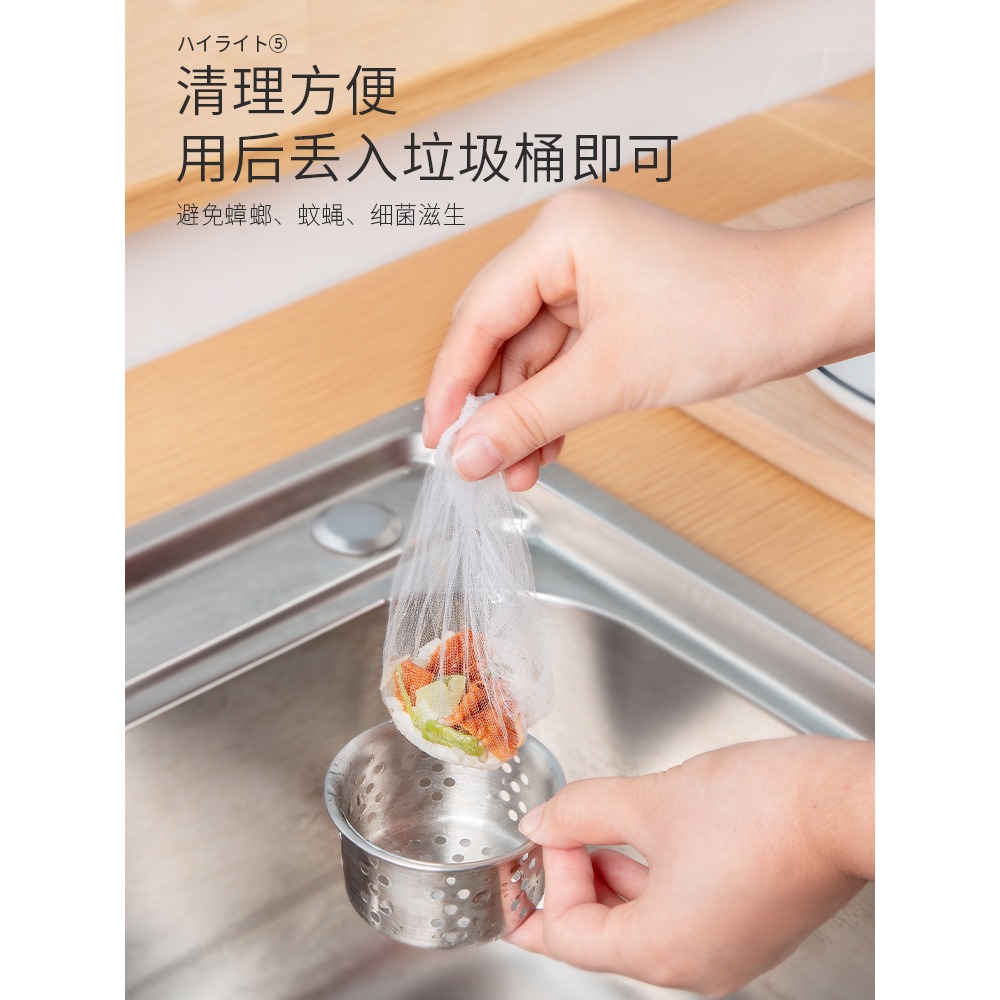 水槽過濾網下水道過濾網廚房水池地漏垃圾水切袋洗碗池排水口漏網-細節圖5