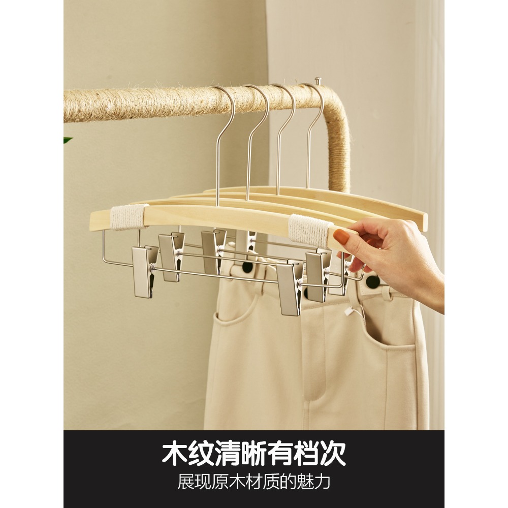 月亮彎實木服裝褲架褲夾男女衣服店木製原木無漆本色成人定製logo-細節圖2