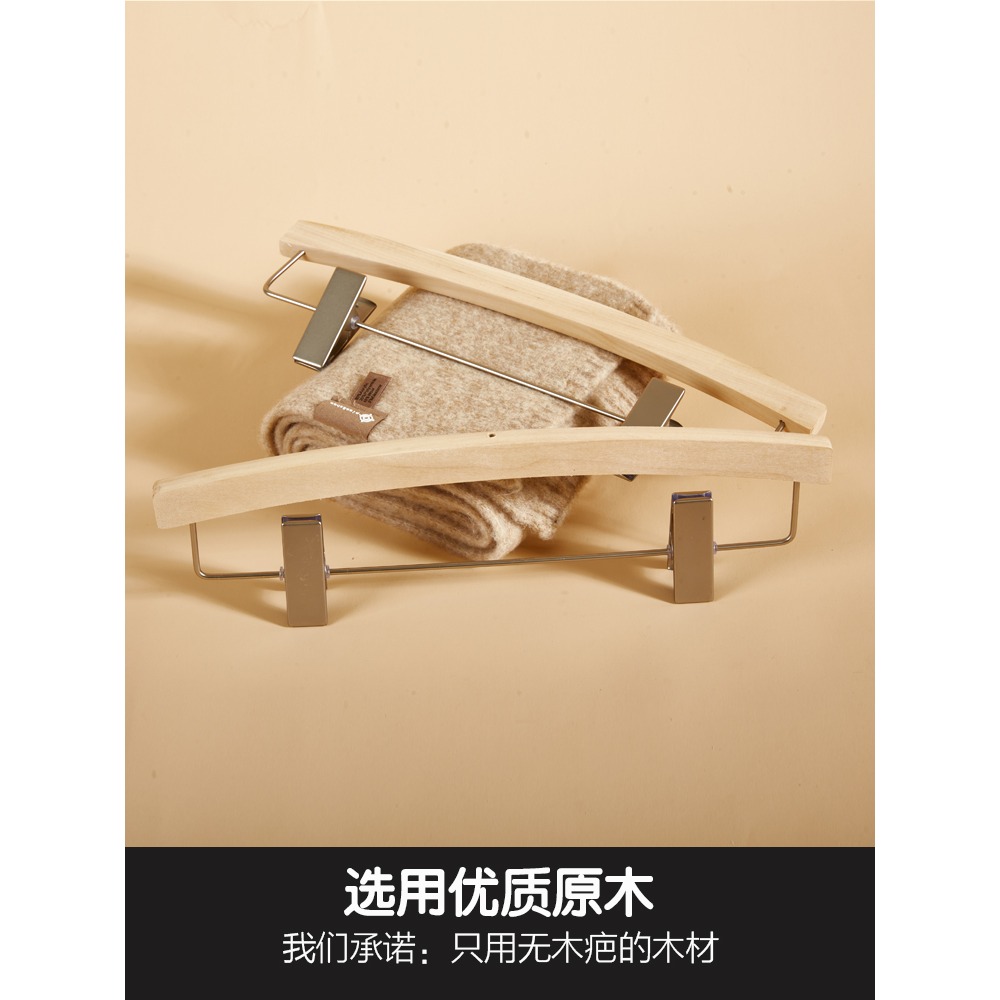 月亮彎實木服裝褲架褲夾男女衣服店木製原木無漆本色成人定製logo-細節圖3