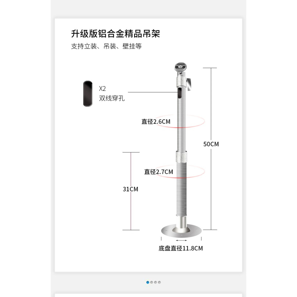 光米微小型投影機用 鋁合金支架吊架 吊裝 投影儀墻壁架 通用吊架-細節圖5
