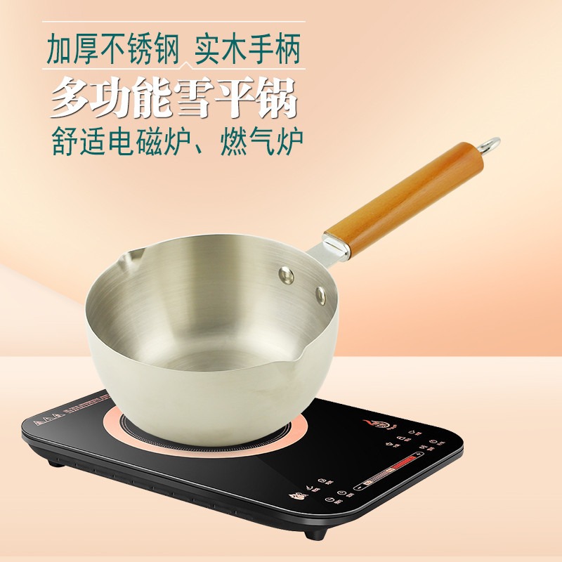 不銹鋼雪平鍋商用煮粥鍋撈面鍋木柄輔食鍋泡麪鍋加厚單柄小熱湯鍋-細節圖2