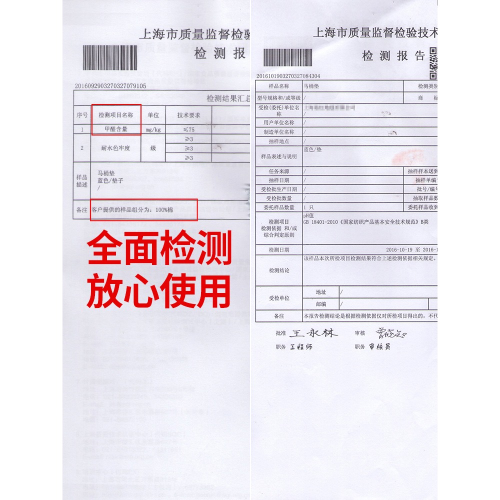 FaSoLa 純棉馬桶墊坐墊 家用冬季毛絨加厚通用坐便器圈墊圈馬桶套-細節圖4