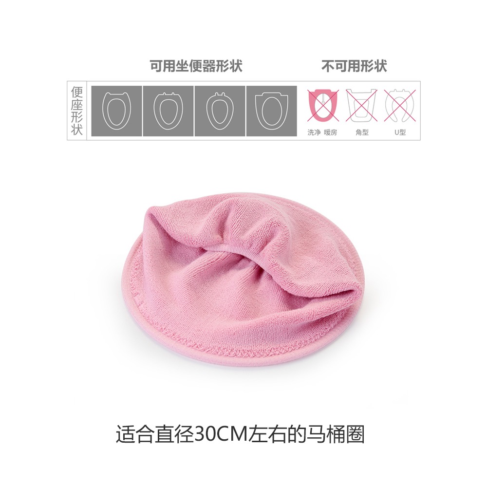 FaSoLa 純棉馬桶墊坐墊 家用冬季毛絨加厚通用坐便器圈墊圈馬桶套-細節圖5