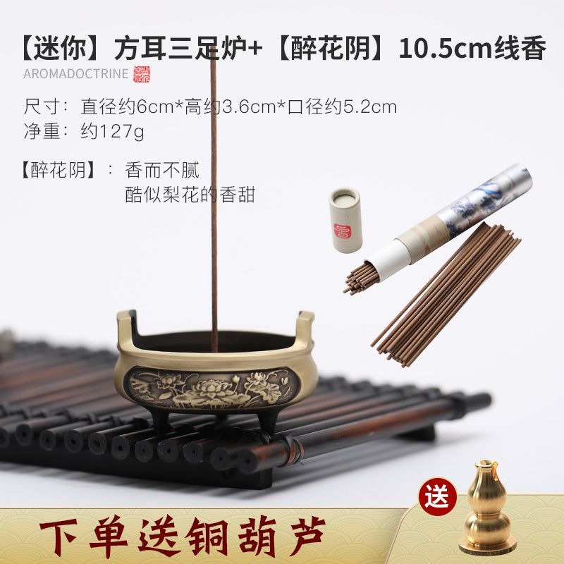 香爐純銅檀香爐供佛三足供奉爐仿古沉香香薰爐茶道創意擺件家用爐-細節圖2